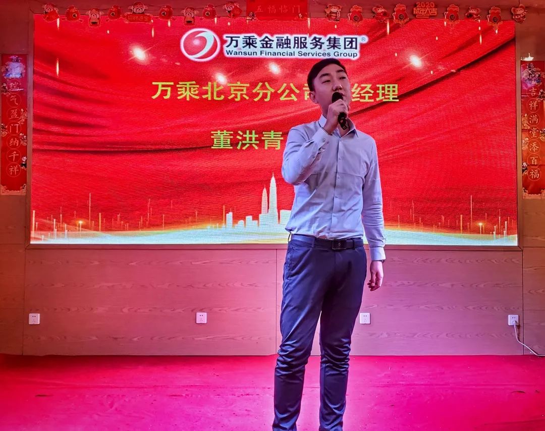 万乘金融服务集团创始人/ceo/总裁韩晓先生专程赶赴京城,并在宴会上