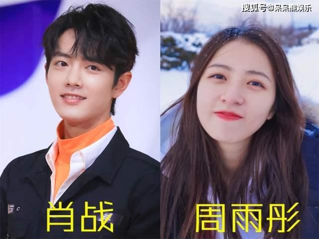 她是肖战的"闺蜜",两人共同走过6年的风雨,现在都火了