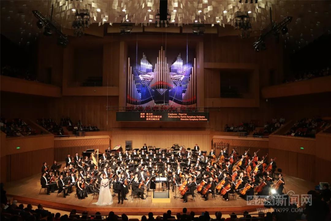 冰雪之冠上的明珠大型交响音乐会激情上演哈响深交联袂奏响冰城华美