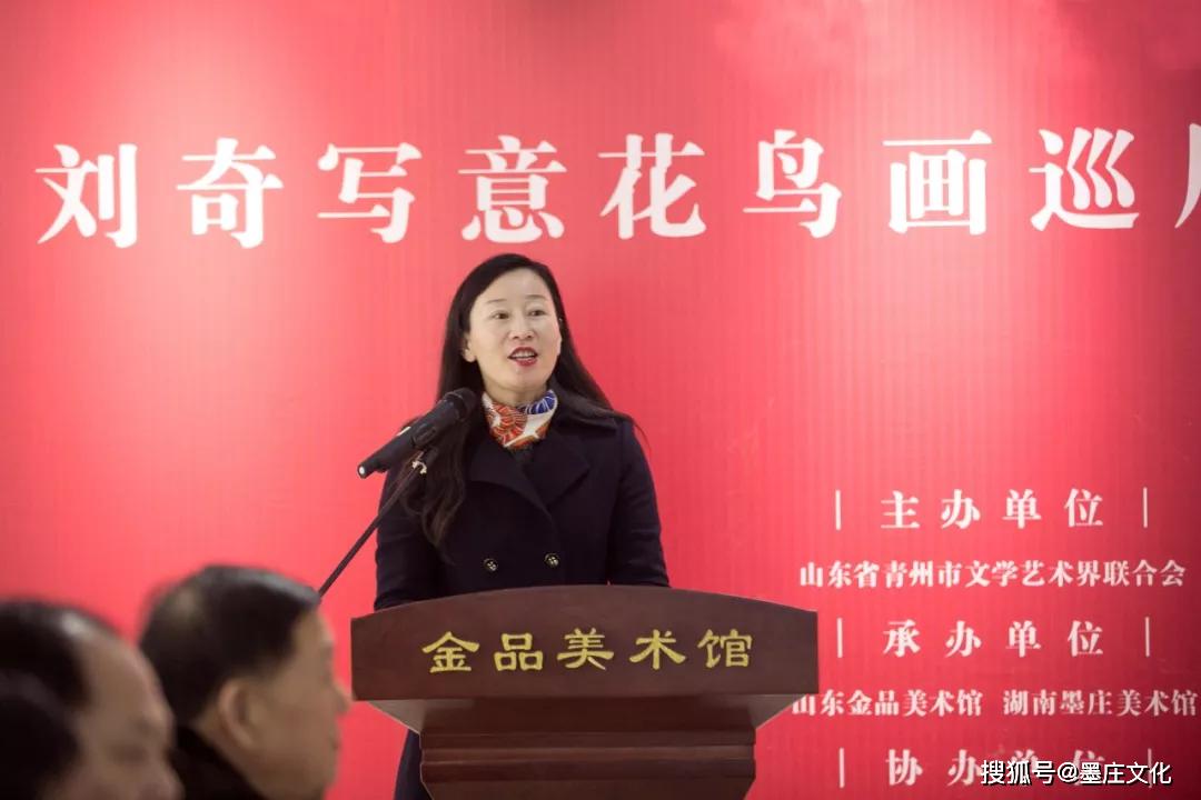 市大观画廊,山东济南市竹语轩画舫,山东小文斋美术馆,山东诸城市庆