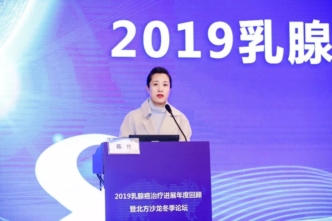 解放军总医院第五医学中心副主任陈竹教授致为开幕式致辞