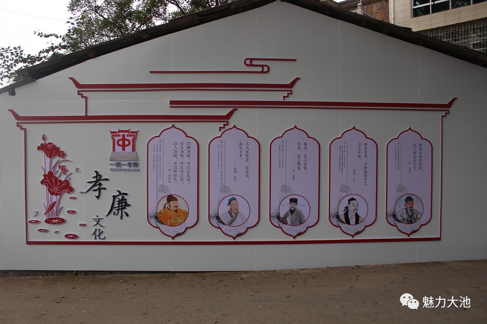 大池镇弘扬孝廉法治文化倡导廉洁清风正气