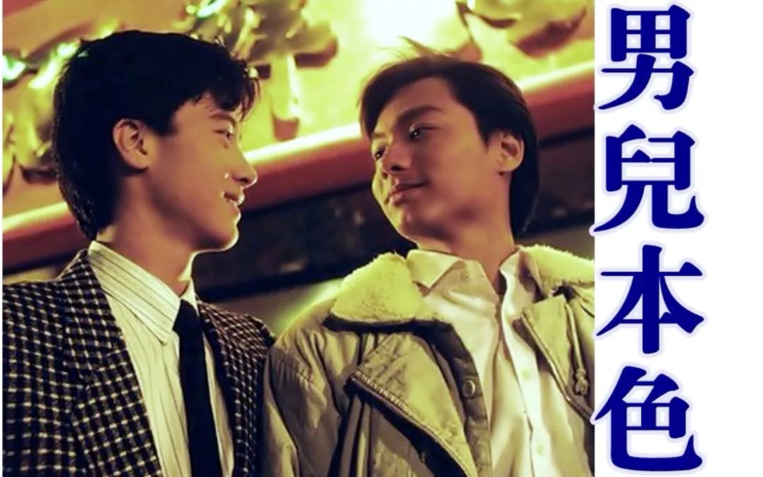 经典影视作品《返老还童》《赌城大亨》之新哥传奇在这部作品中林俊贤