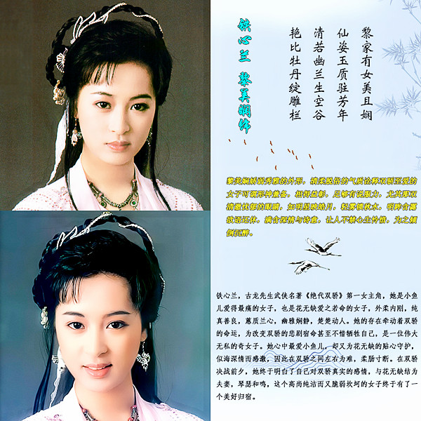 周骏超出演江玉郎,王禛饰演张菁,赵韩樱子出演花月奴等