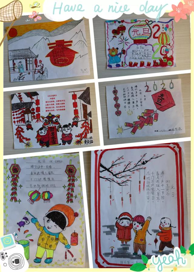 赤峰市昭烏達(dá)教育集團(tuán)第十二小學(xué)：辭舊迎新(圖25)