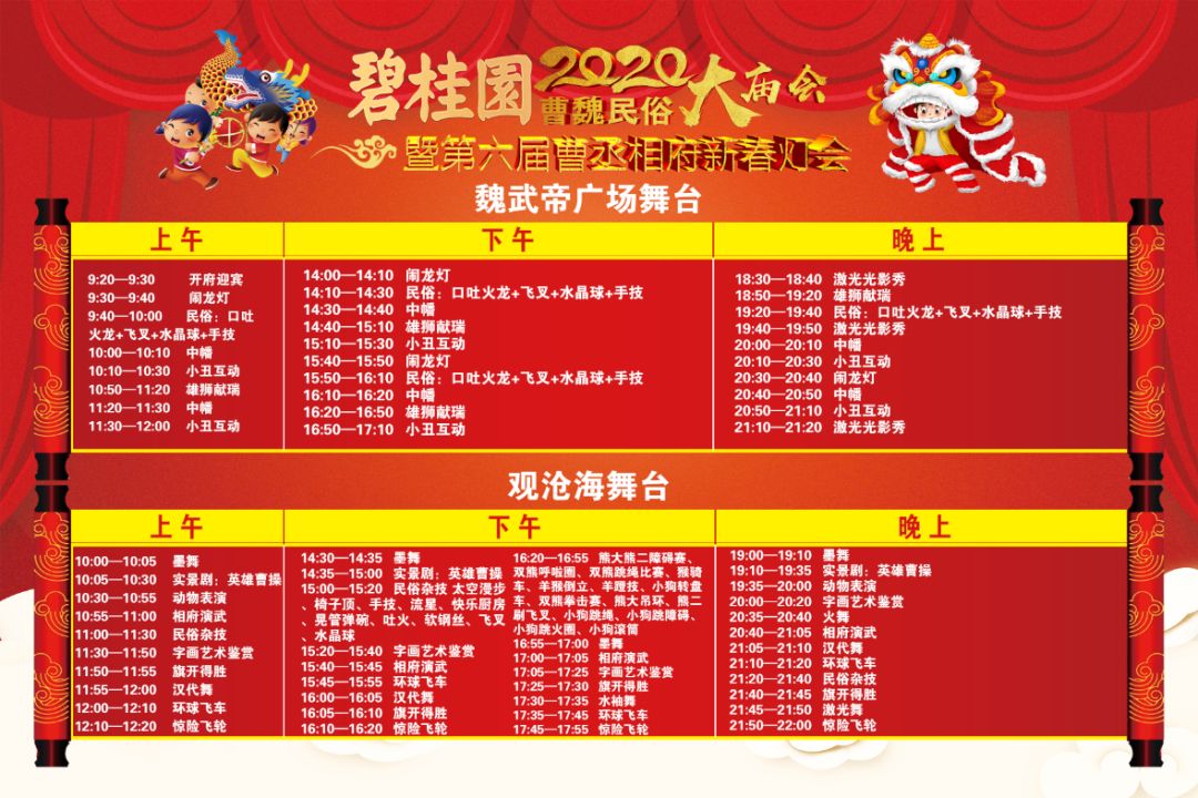许昌娱乐门票(许昌那边

有游乐场合
)（许昌哪里有游乐场所）