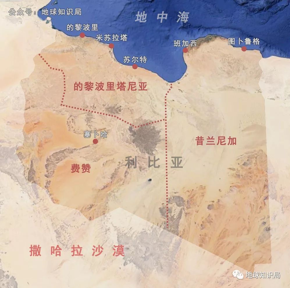 部以的黎波里为中心的的黎波里塔尼亚,东部以班加西为中心的昔兰尼加