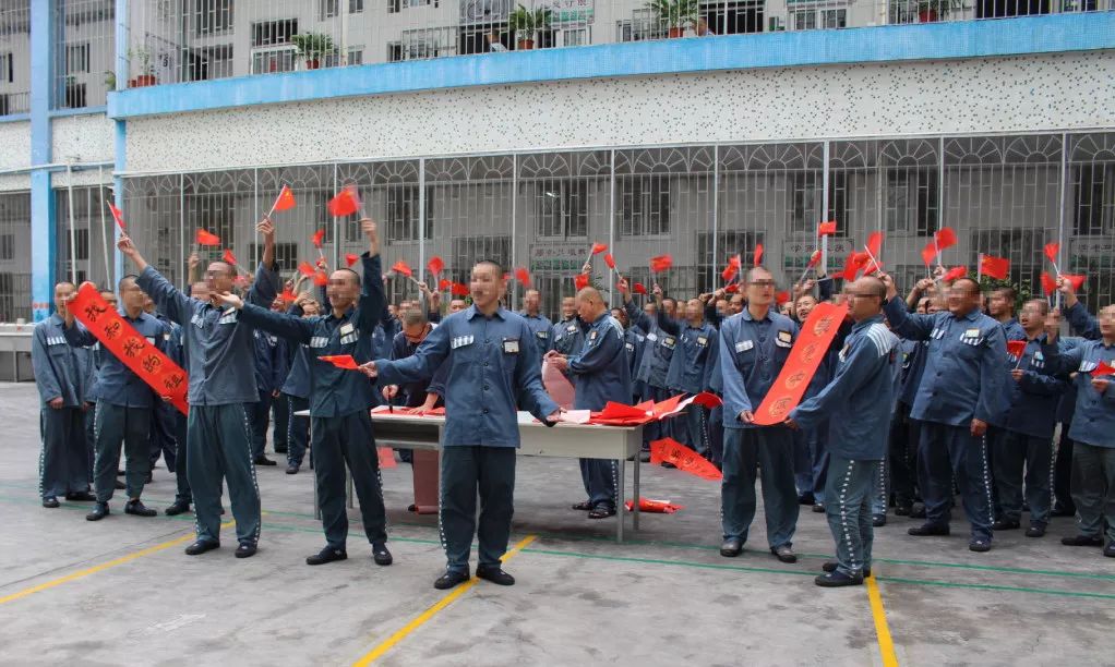 回眸2019丨十个事件十个关键词记录梅州监狱的2019