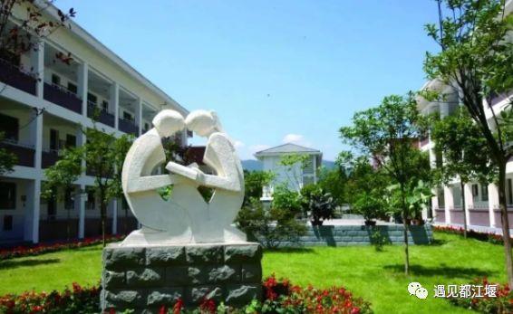 都江堰市青城山高級中學躋身于全省137所“省重”之列(圖5) 都江堰市青城山高級中學躋身于全省137所“省重”之列(圖5)