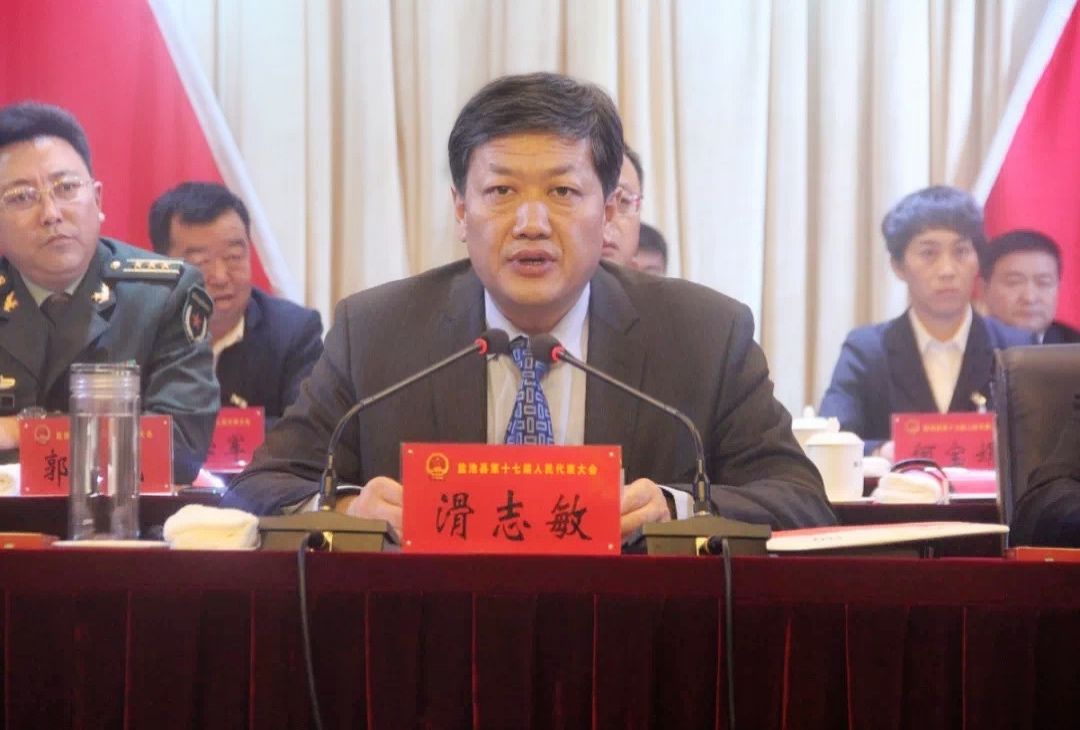 吴忠市委常委,县委书记滑志敏讲话叁会议表决通过了关于政府工作报告