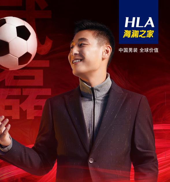 武磊创造历史后再获好消息!打脸部分国脚:谁说留洋不能挣大钱?