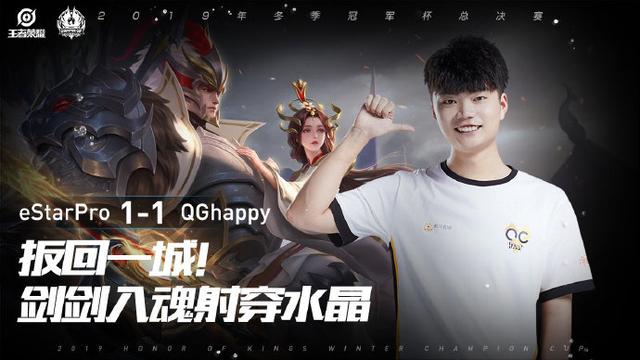 mojo干将莫邪一人靠着精准飞剑,压得estar节节败退,同时给qghappy.