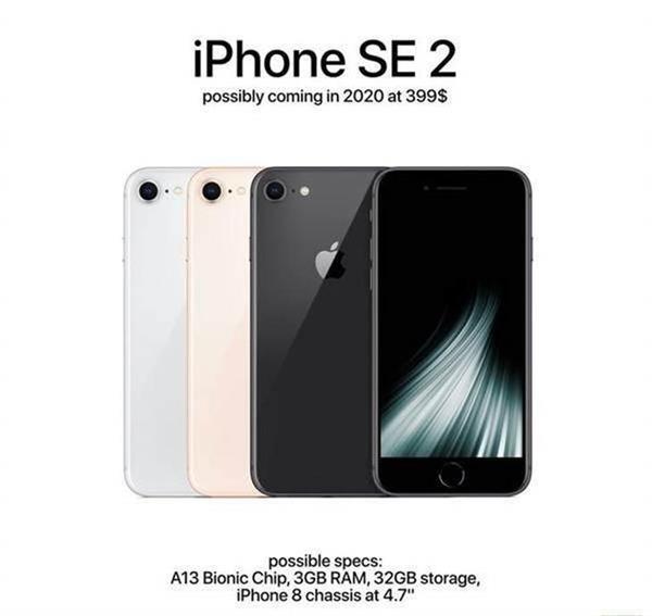 iPhone SE2爆料汇总：侧边指纹+A13芯片 售价不到3000