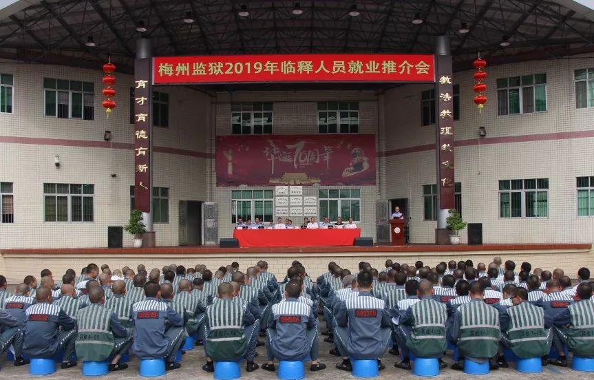 高墙招聘结硕果6全国监狱文化建设先进经验重点推荐单位被中国监狱