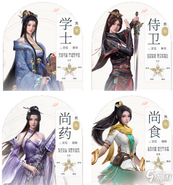 浮生为卿歌平民随从如何培养平民随从培养攻略