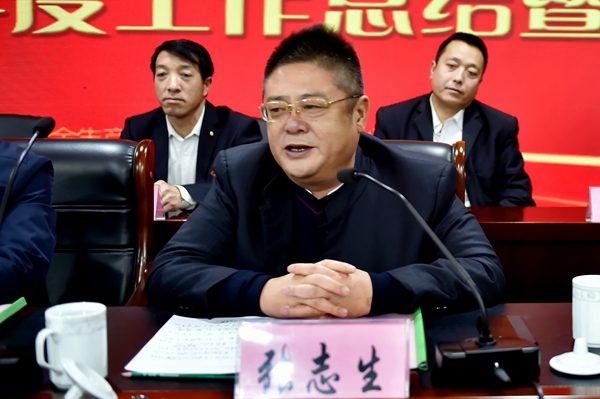 盂县路家村煤业2019年度工作总结暨表彰大会隆重召开