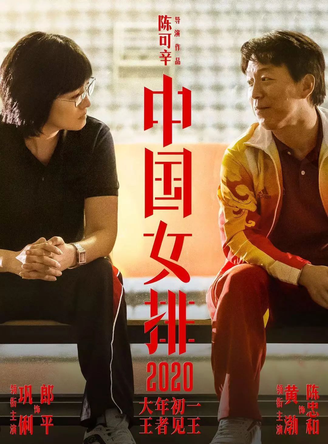 还有四个新面孔泰国拳霸托尼·贾;老牌偶像三浦友和;国民老婆长泽雅