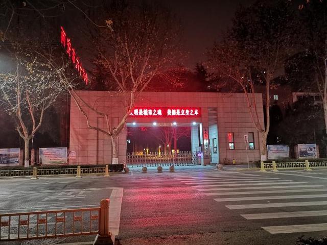 据公开资料,西安市第六十六中学始建于1959年,是位于西安凤城四路的一