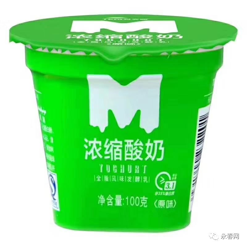 终于来了红爆抖音的网红奶天润乳业入驻永春啦