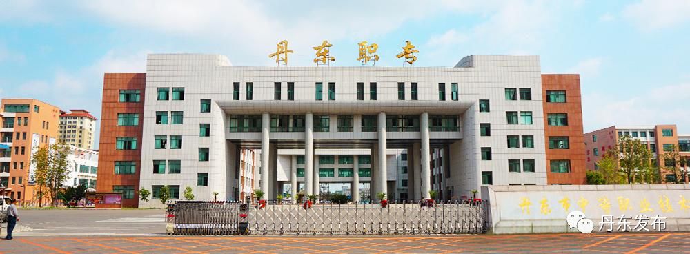 重磅丹东8所学校入选辽宁最美校园