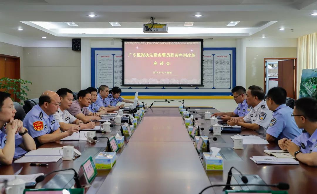回眸2019丨十个事件十个关键词记录梅州监狱的2019
