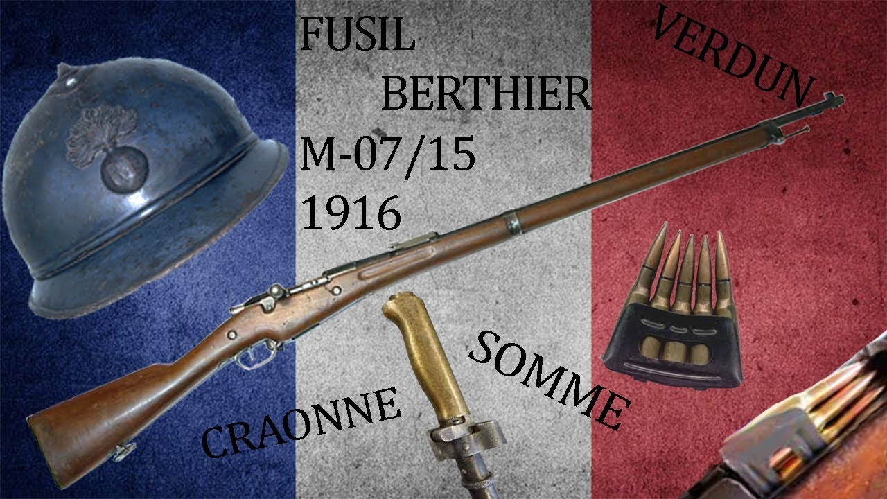 二战法国制式步枪图片