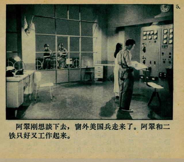 越南战争老电影胜利在望之三迎接曙光1966年