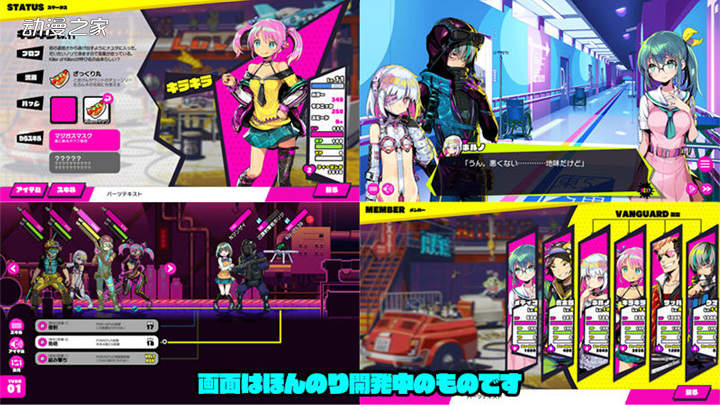 alicesoft新作名称确定2020年年内发售