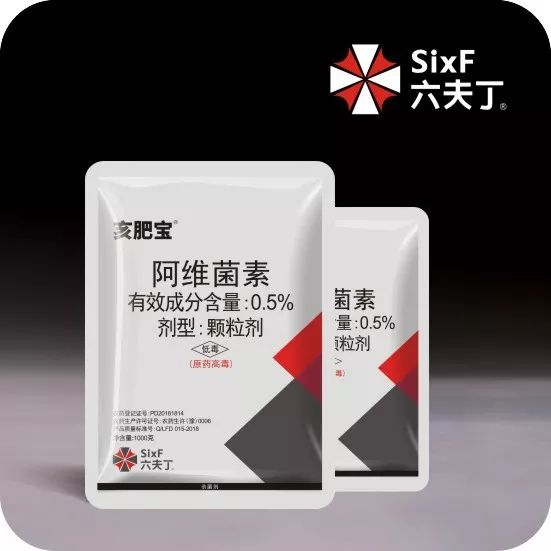 5%阿维菌素颗粒怎么用?最全用法在这里