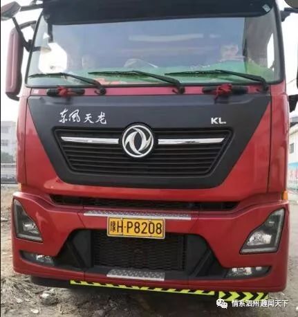 河南牌照的大货车拉着一车生猪被查扣在泗县畜牧局