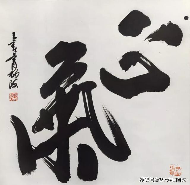 早岁从乌尤寺遍能和尚,嘉州李农罕先生学书;而立之后从西昌汪济时先生