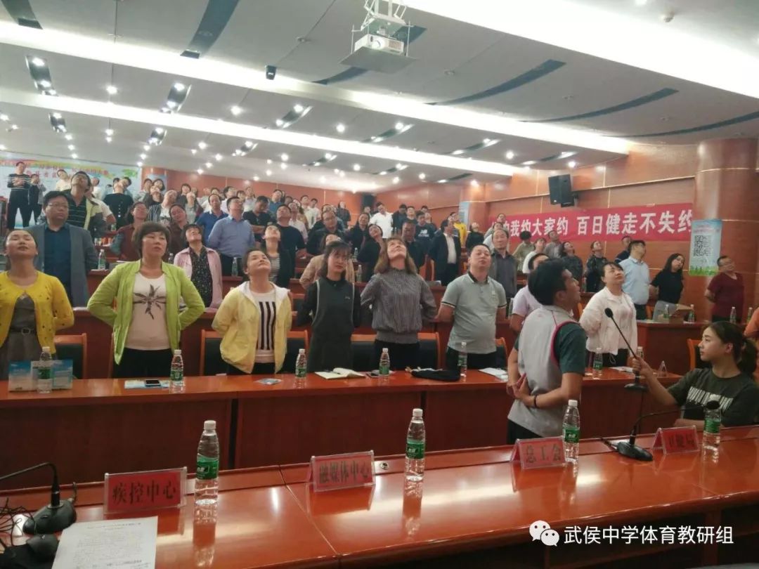 让运动成为一种习惯记2019年勉县武侯中学教职工体育活动