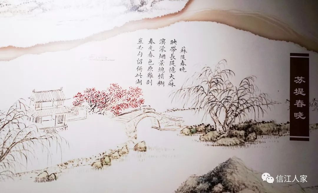 西湖十景与临安伟观图杭州行22