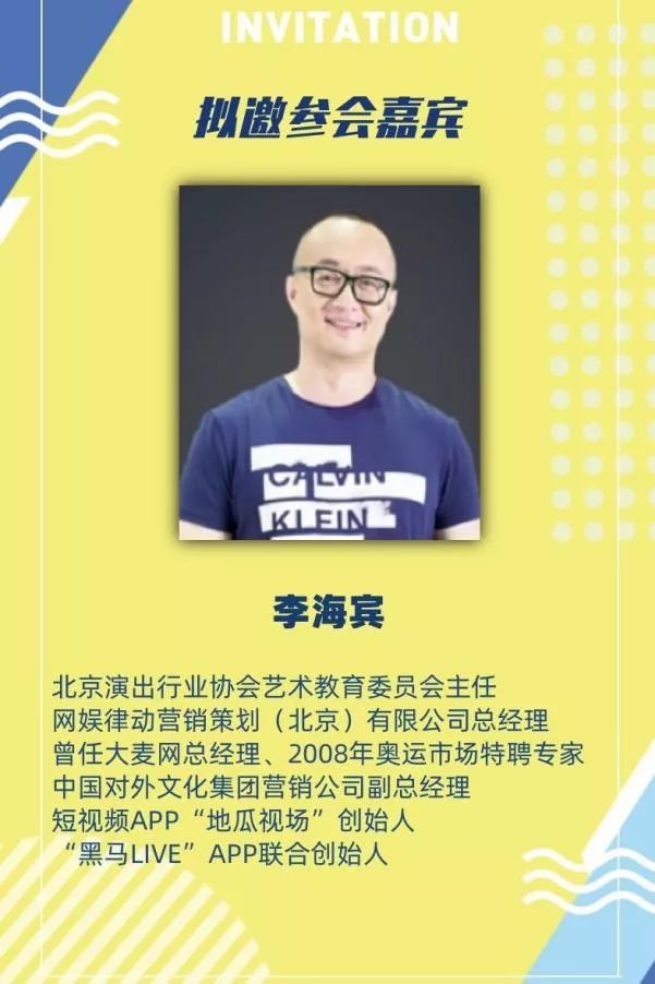 倒计时1天2020年度第四届未来演说家系列活动再度启程