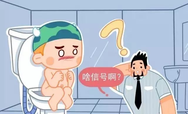 别再把屎把尿,出现这8个信号就可以教宝宝上厕所了!