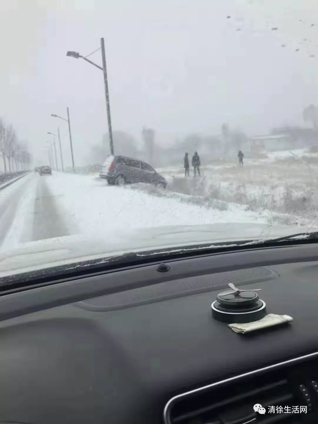 下雪天车祸频发清徐今日发生多起交通事故