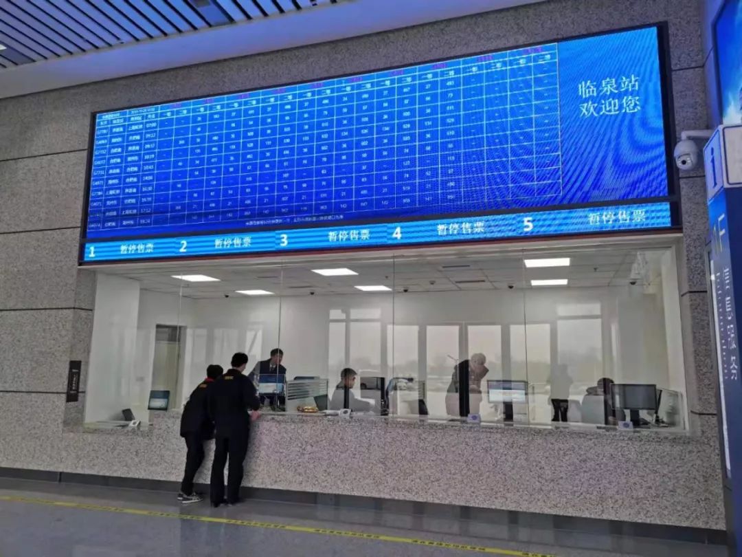 头条临泉高铁站重要提醒