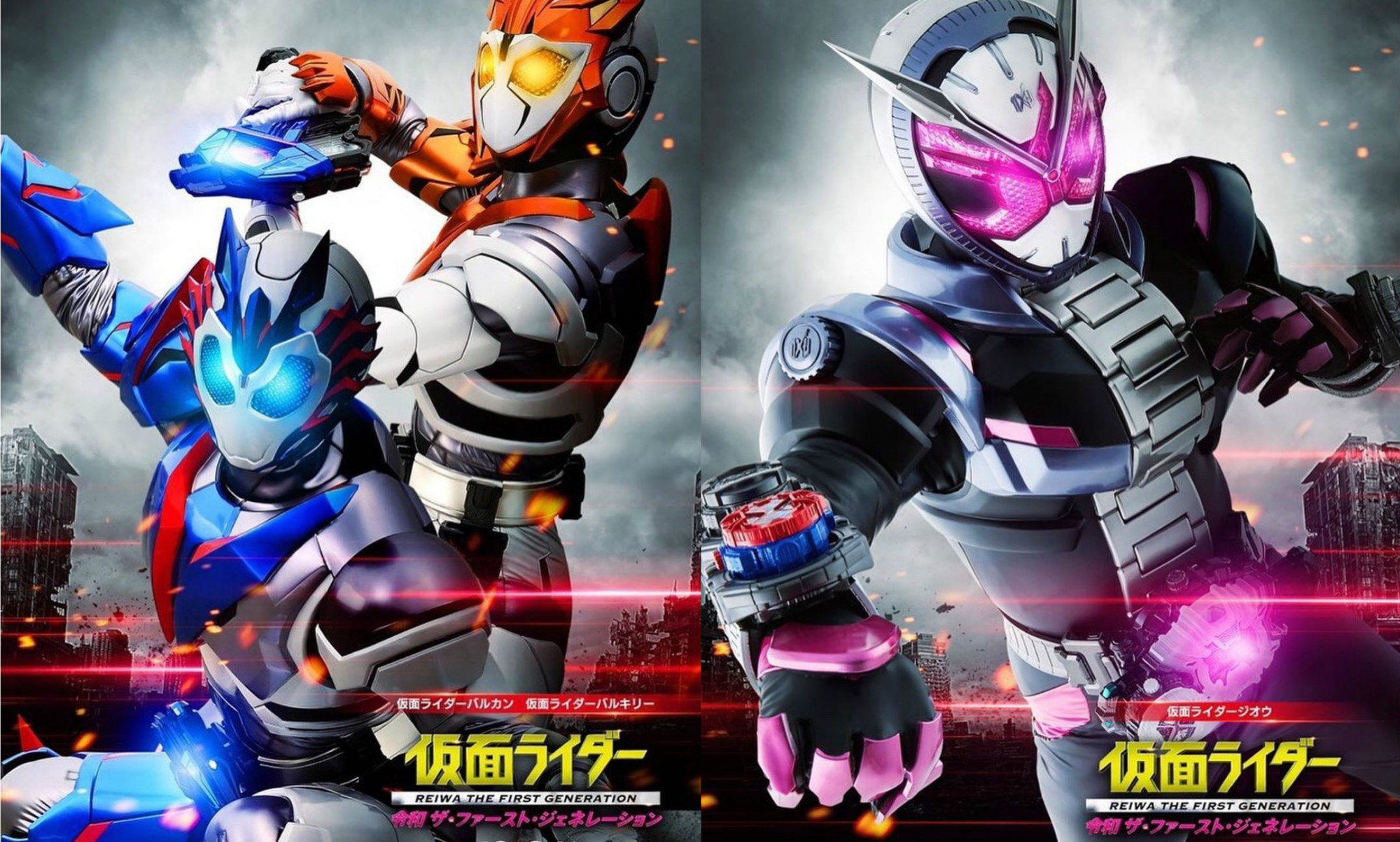 东映画假面骑士01完结,恭喜或人老爸完美收花,骑士海报"真香"_zero