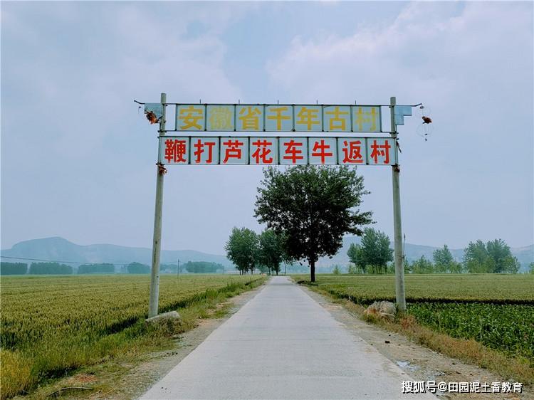 孝哉闵子骞鞭打芦花车牛返村,简称车牛返,鞭打芦花车牛返,是中国最长