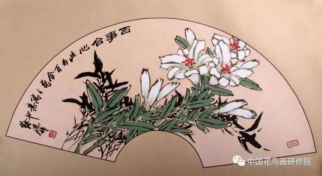 徐湛教授扇面创作高研班招生简章暨2020中国花鸟画研修院师生百善展