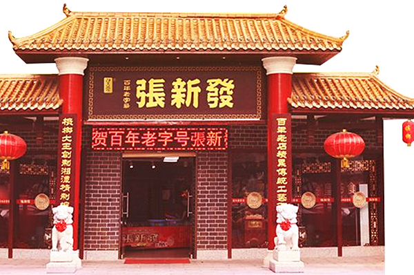 公益橙公益心,张新发紧急采购百万扶贫橙,免费赠予一线工作者