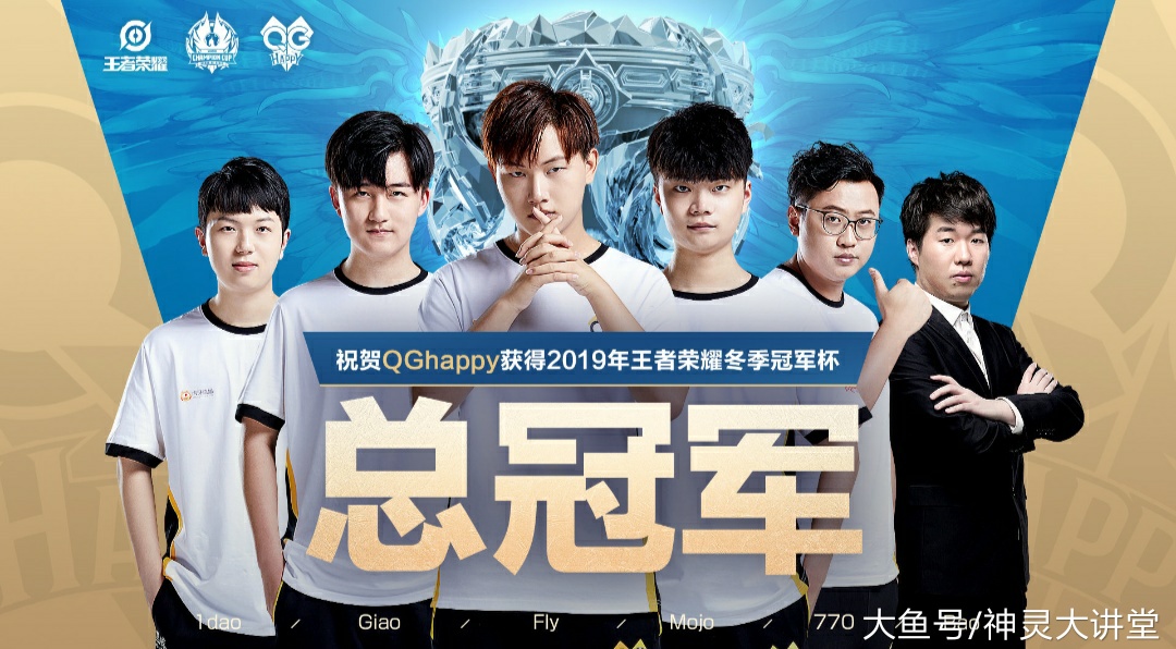 猫神出走却给了qg重创,不仅人气下滑,就连队伍也很长时间没有拿到冠军