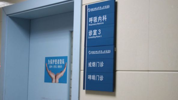 什么病该挂什么科?这11个科室要分清