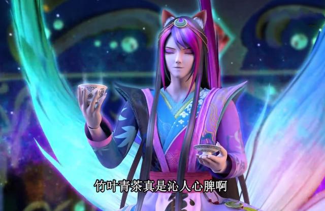 叶罗丽:颜爵的几件重要物品,竹叶清茶上榜,他的水墨法阵很罕见_魔法