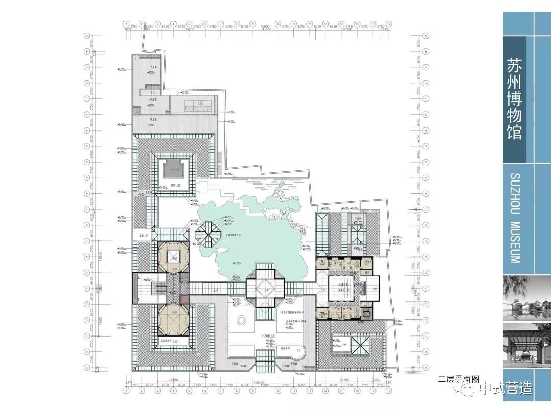 新中式新营造苏州博物馆