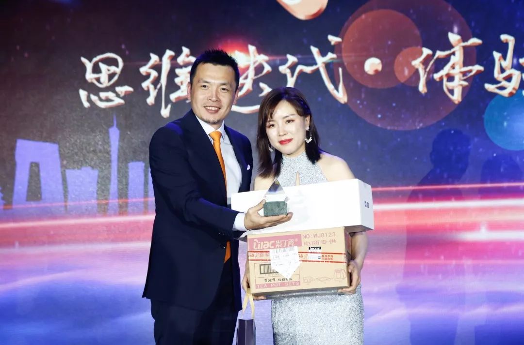 蝶变的力量2019丽兹精英跨年晚宴