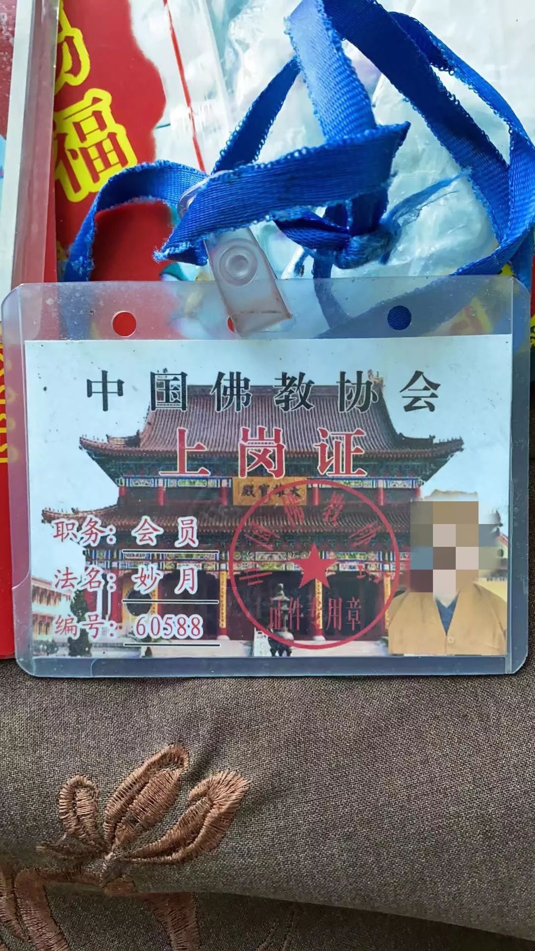 此类案件中,不法分子装扮成尼姑,和尚的出家人,走街串巷,随身携带有