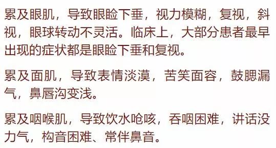年轻姑娘一上班就累!医生:这是病,得治