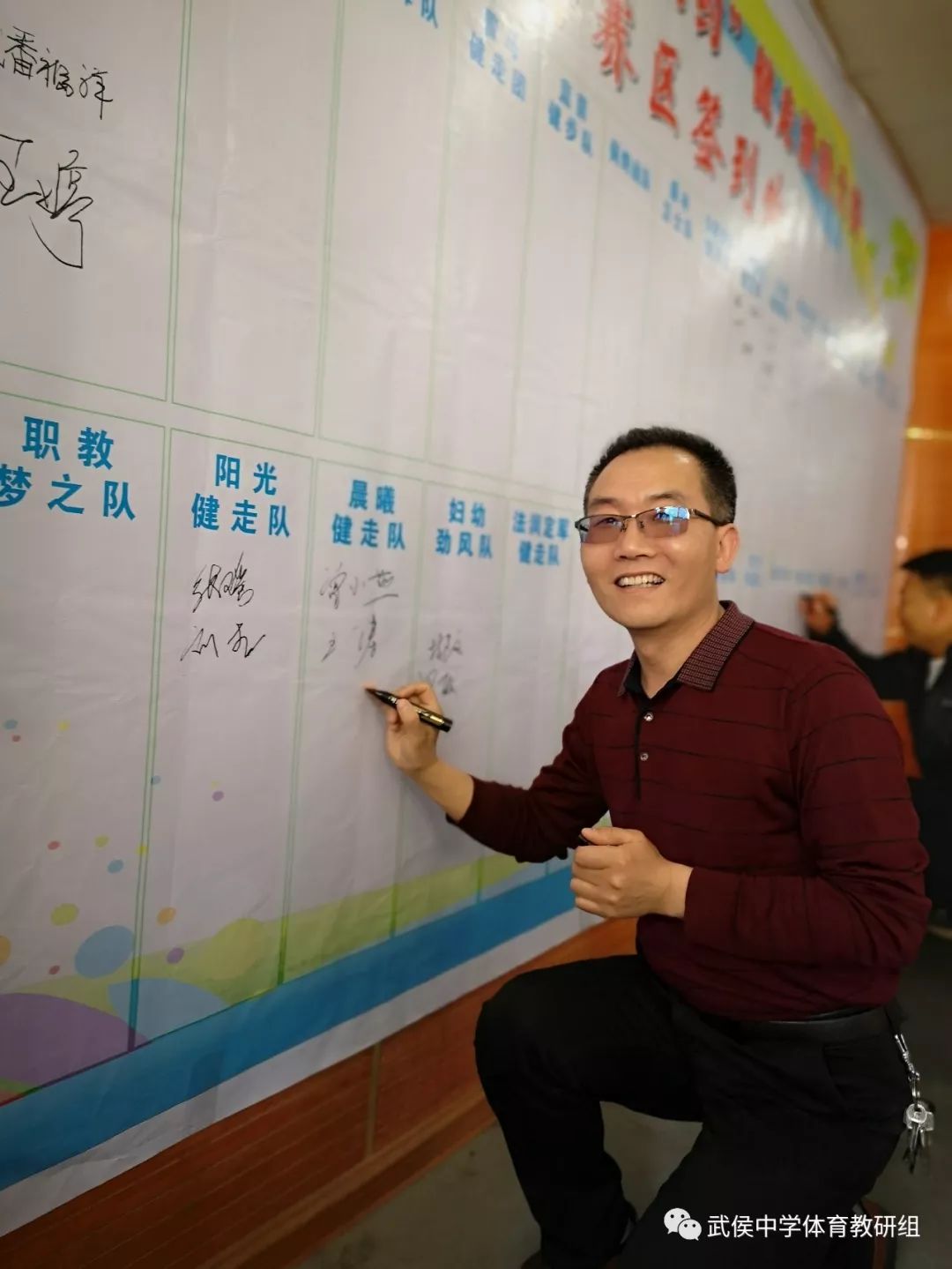 让运动成为一种习惯记2019年勉县武侯中学教职工体育活动