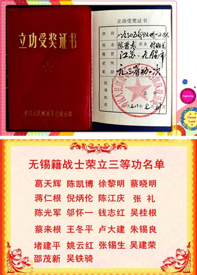 原创回望军旅战友不散场